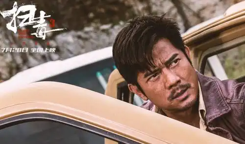 扫毒3香港票房690万,古天乐没追上沈腾,成暑期最大票房惨案
