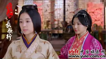 白卉子秀丽江山姑嫂情回暖无望气昏林心如