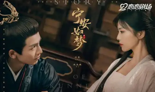 张凌赫跟重生剧杠上了,新剧今日开播,能否超越宁安如梦
