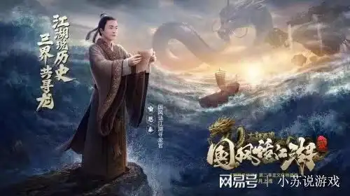 龙族上线大话西游2倒计时1天,大话2国风文化版图再度扩展