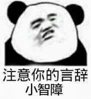 我反正咸鱼一条表情包你过来我们一起攻克难关表情包图片下载乐游网游戏下载
