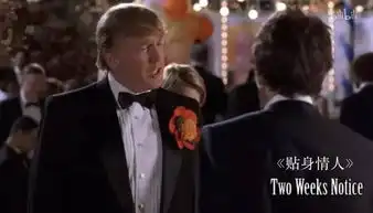 特朗普演过的电影和电视剧,你看过几部
