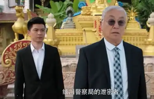 猎毒人豪叔和魏海什么关系,魏海被害后竟断绝与楚门关系
