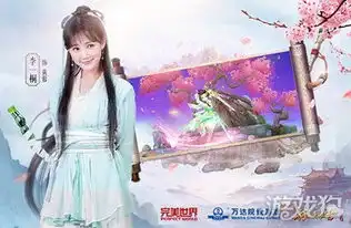 热播剧同名正版射雕英雄传手游剧情视频首曝