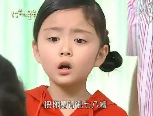 她6岁出道,8岁红遍两岸,曾是台湾最美童星,而今却被人遗忘
