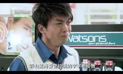 影视剧中的超级屌丝,爱情公寓张伟只排第三,第一名太经典难超越