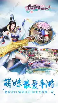 微微一笑很倾城手游下载微微一笑很倾城手游安卓版v1.9.13.00.180723清风手游网
