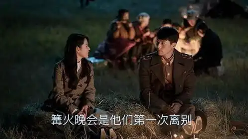 ep03ep04,推理分析性剧评,来自金星的你,12月25日更新爱的迫降剧评
