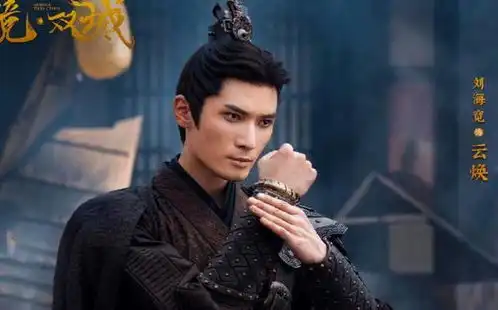 镜双城重磅来袭,李易峰再演古装剧,却输给了男二男配

