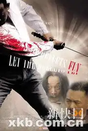 葛优瞪眼姜文砍人子弹重口味海报戛纳亮