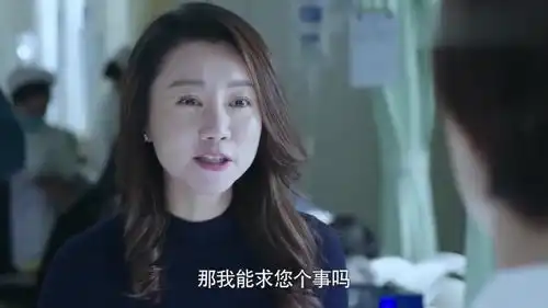 急诊科医生医闹患者的病,也治好要出院了,最后有个不情之请