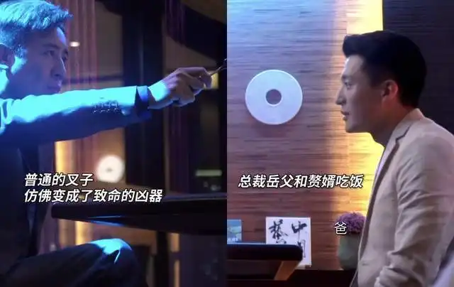坚如磐石孙艺洲谈david金五集团压抑难捱,出轨是为做自己
