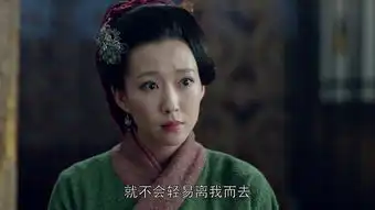 琅琊榜第32集剧照,琅琊榜图片