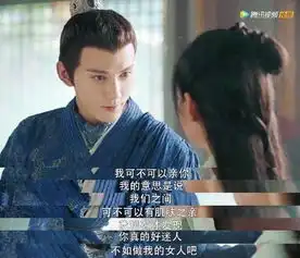 迷人魏广,在线撩人被徐正溪古装锁死
