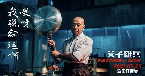 东北的文艺复兴,一半要归功于东北老哥