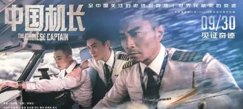 化身中国机长,长城欧拉勇于潜心钻研电池性能,赞
