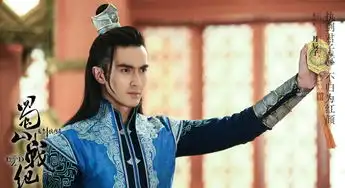 蜀山战纪第三季丹辰子剧照
