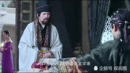 大唐荣耀默延啜告知玉佩出处,为何沈珍珠还是不问广平王