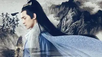 在胡歌琅琊榜中,吴磊饰演的飞流的武功能排第几