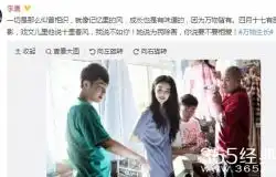 八卦吐槽影视娱乐八卦明星绯闻八卦吐槽第2037页365经典网
