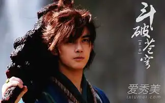 斗破苍穹小医仙喜欢萧炎吗小医仙和萧炎什么关系
