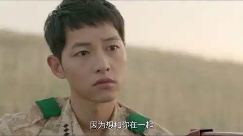 太阳的后裔姜暮烟柳时镇一吻定情,明珠徐大荣正式交往爱了爱了
