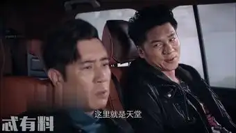 猎毒人吕云鹏配合警方坐收渔翁之利,楚门内部有三伙卧底