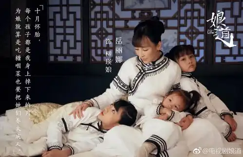 勇敢的心剧照娘道