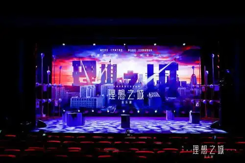 北京演艺集团音乐剧理想之城王艺瑾演绎造价师苏筱职场之路