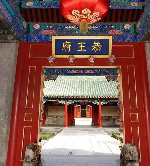 逍遥行丨故宫恭王府八达岭颐和园金面王朝蓝色港湾什刹海双卧五日游1480元人三门峡起止