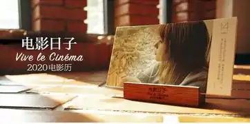 这样看电影,2020年会幸福一整年吧
