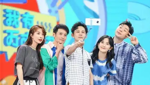 快本改版方案曝光,拟邀嘉宾类型有吴京,快乐家族中谁会留下