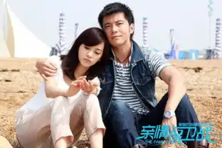 亲情保卫战将播王钧赫陈意涵拍戏擦火花
