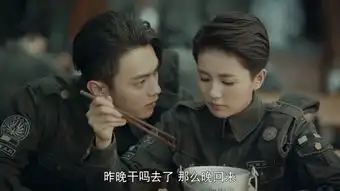 烈火军校顾燕帧剧照
