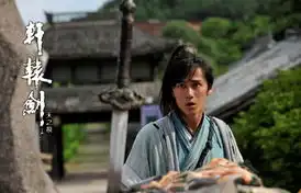 轩辕剑之天之痕
