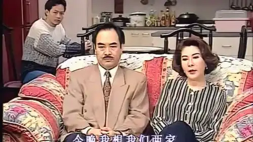 一帘幽梦绿萍摔伤,汪妈到楚家兴师问罪,楚妈委屈哭了