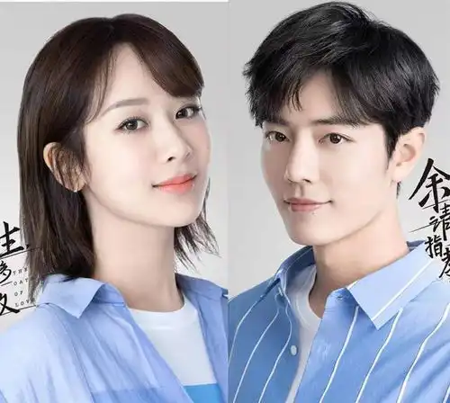 同是杨紫主演的剧,余生请多指教能超越亲爱的热爱的吗