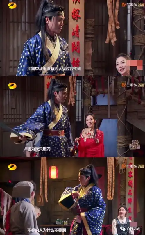 明星大侦探姐妹版上线,剪辑被嘲嘉宾不搞笑