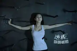 迷魂之密室逃脱将映暗示都市人生活现状
