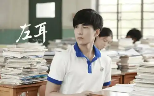 剧版左耳将播,女主李珥甜美乖巧,新版许戈颜值被嘲不够