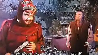 天师钟馗之钟馗全集15
