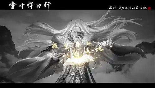 雪中悍刀行拒北城一战中,三教中人都到哪儿去了,为啥没几个人参战的
