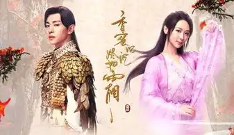 香蜜沉沉烬如霜邓伦杨紫合作默契十足邓伦泪腺发达说流就流
