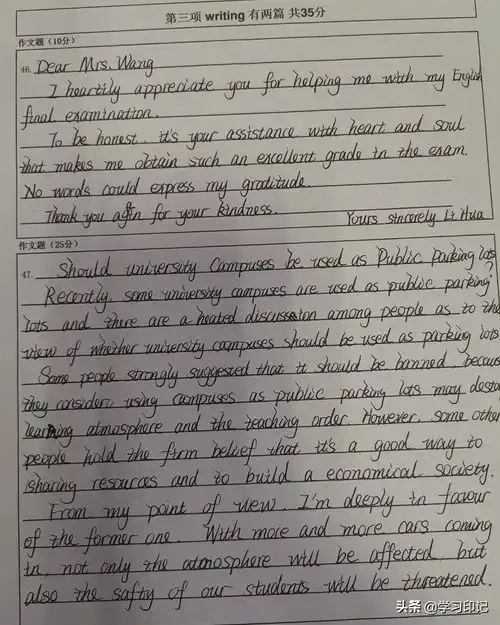 准高三注意,英语作文想拿高分,离不开这三种字体