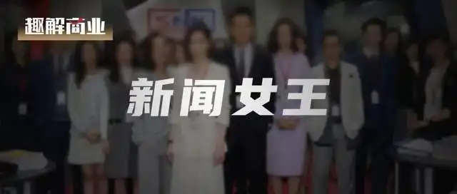 新闻女王意外爆火,港剧卷土重来了
