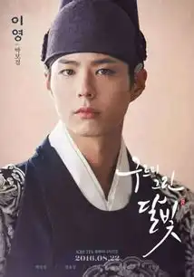 择天记鹿晗古装吸睛李准基朴宝剑李易峰等男神古装
