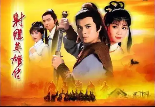 内地翻拍的这一部金庸武侠剧,彻底震撼了香港tvb
