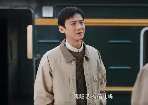 南来北往大结局贾金龙惨死,他就是大毒枭,早有预示
