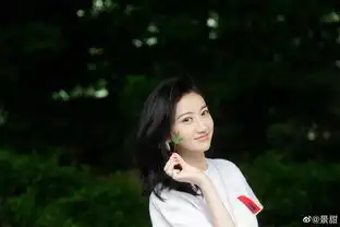 景甜穿白t清爽干净置身绿意中美若精灵
