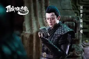 鲛珠传曝纪录片两千人辛苦付出促九州现世